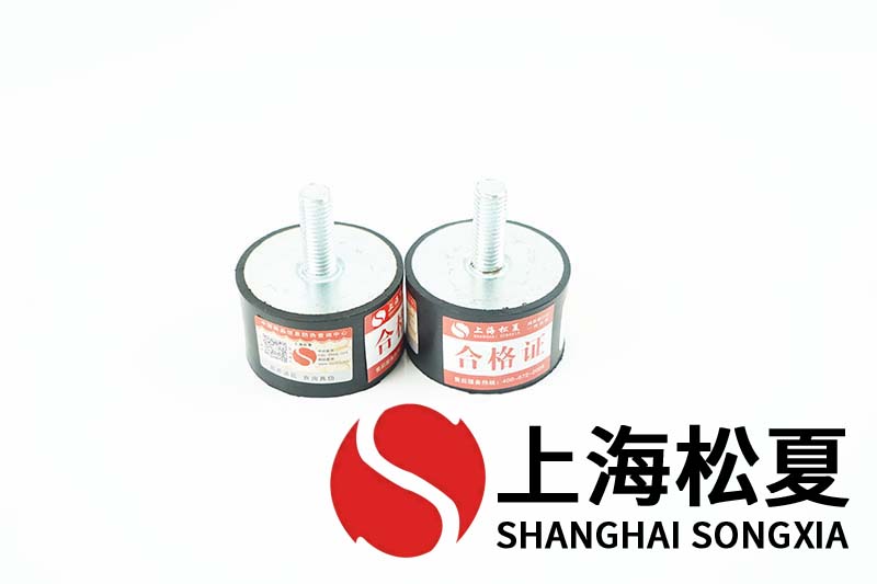 選用的橡膠式減震器的穩定取決于什么？