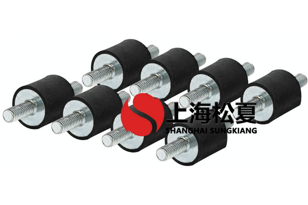 圓柱橡膠減震器用于硫酸泵的節流孔如何?