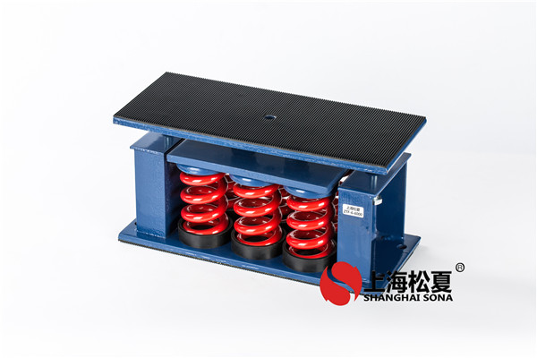 蘇州中央空調空氣減震器怎么樣?